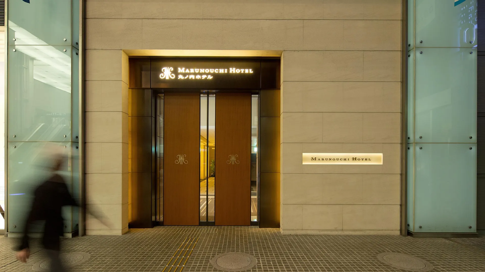 Marunouchi Hotel Tokyo