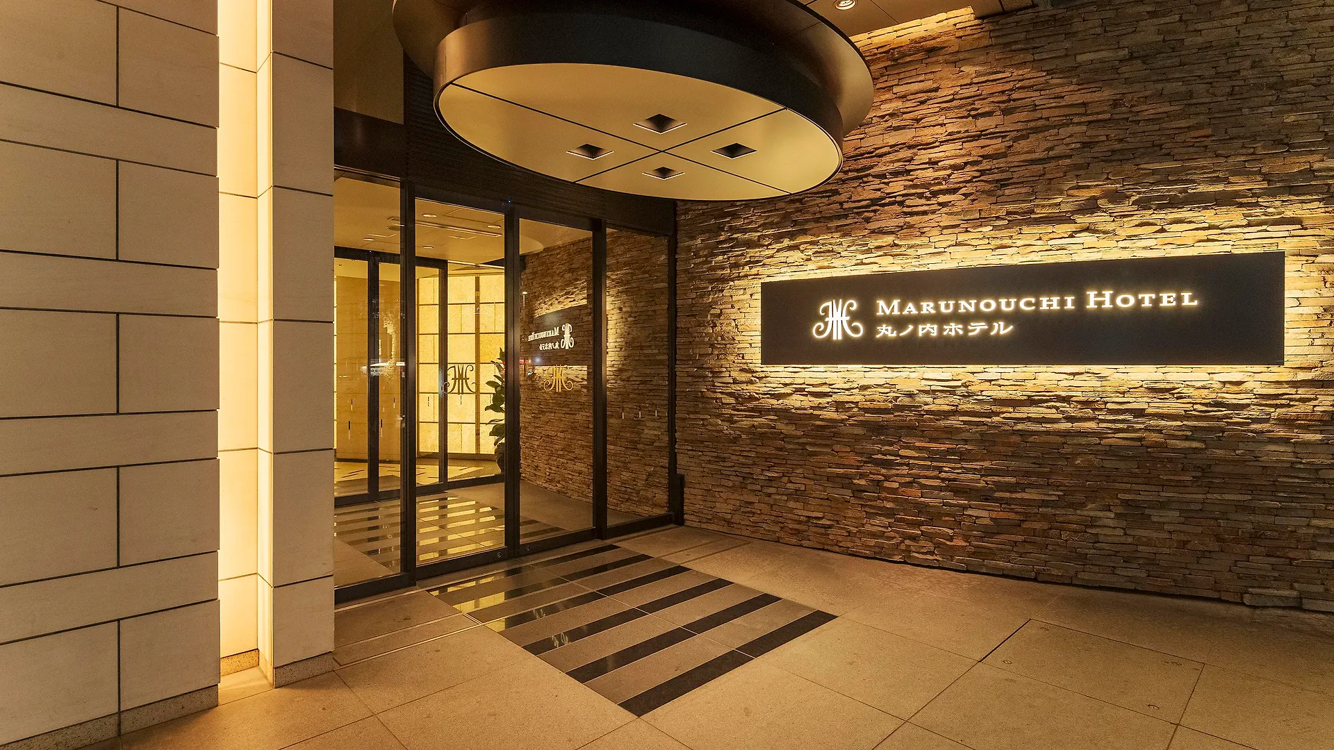 Marunouchi Hotel Tokyo