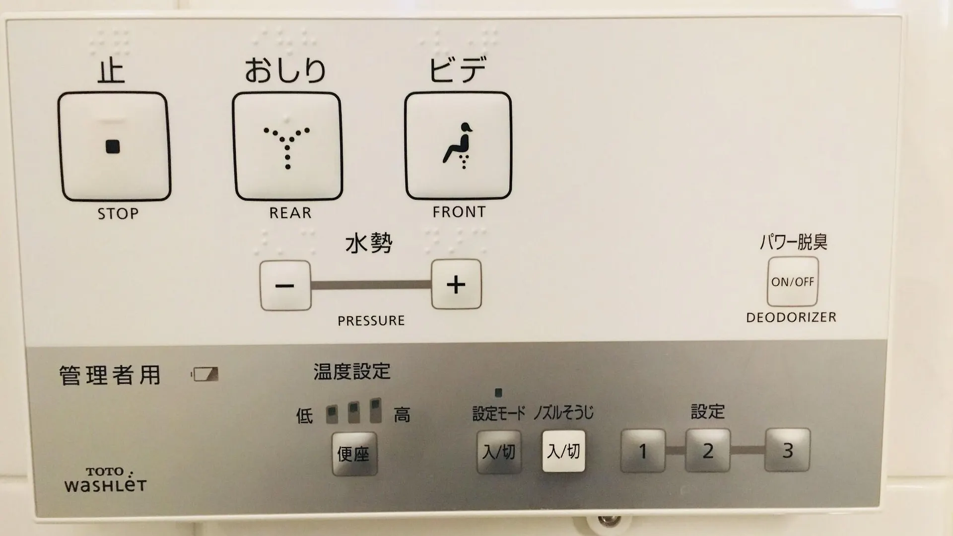 Marunouchi Hotel Tokyo