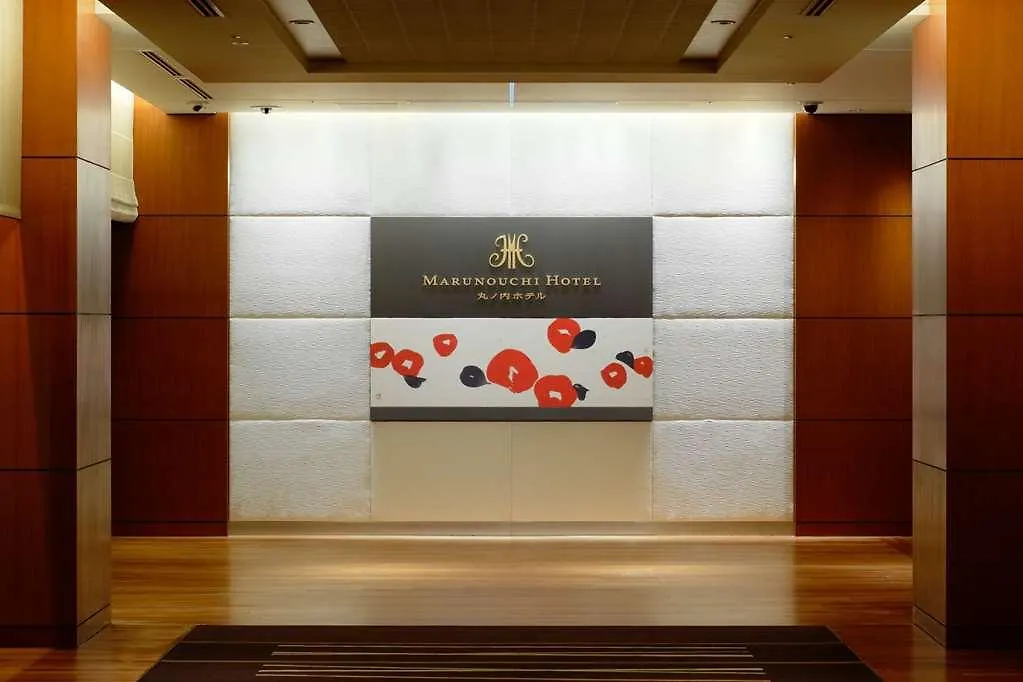 Marunouchi Hotel Tokyo Japan